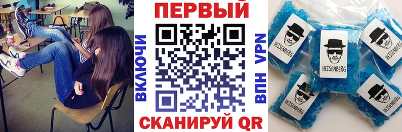 АМФ Розовый купить сайты Поворино