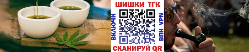 Еда ТГК марихуана  наркотики  Поворино 