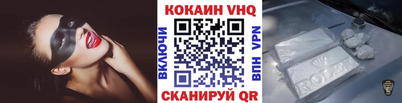 Cocaine Боливия Поворино