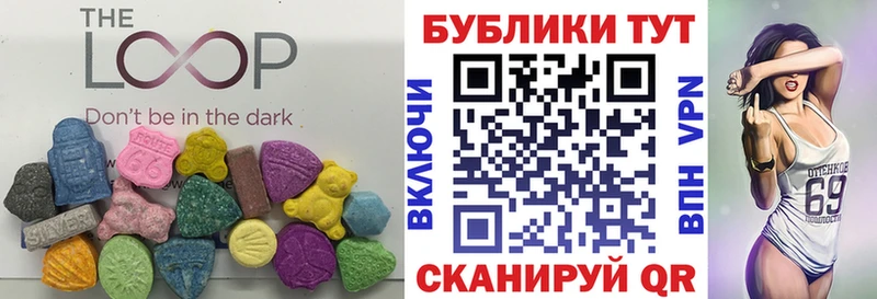 Экстази диски  Поворино 