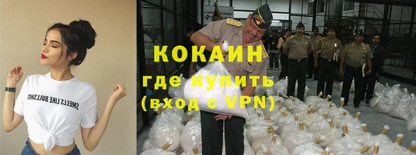 мет Новокубанск