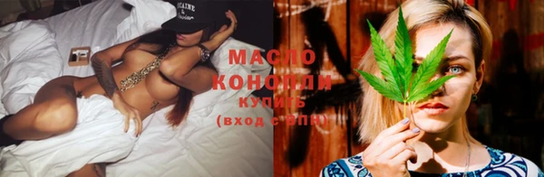 мяу мяу мука Абинск