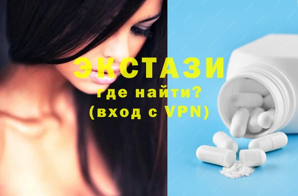 мяу мяу кристалл Новозыбков