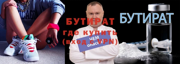 амфетамин Абдулино
