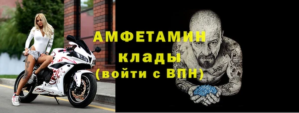 мет Новокубанск