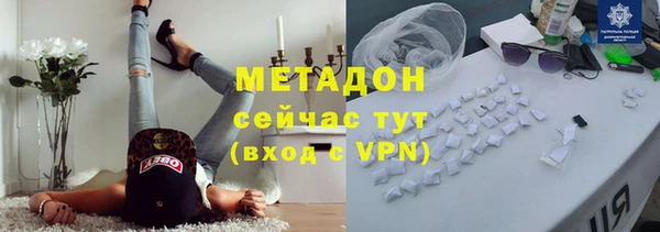 амфетамин Абдулино