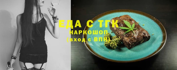 амфетамин Абдулино