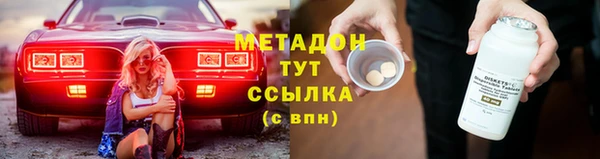 мет Новокубанск