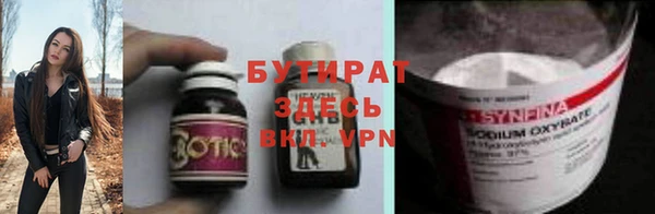 амфетамин Абдулино