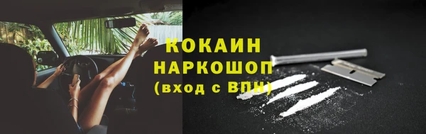 мет Новокубанск