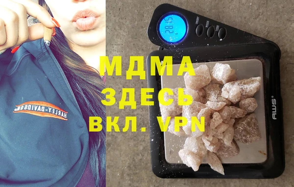 каннабис Абаза