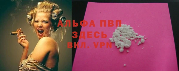 мяу мяу кристалл Новозыбков