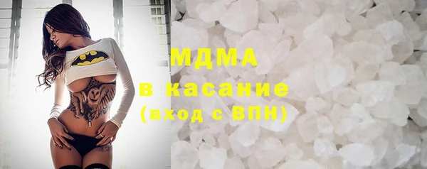 мяу мяу кристалл Новозыбков