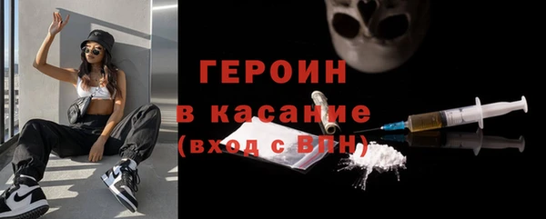 соль ск Новодвинск