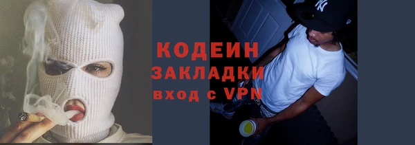 амфетамин Абдулино