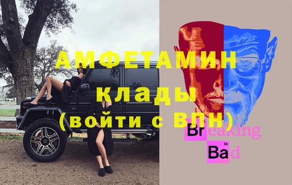 амфетамин Абдулино