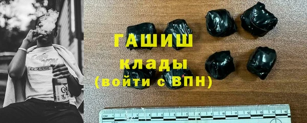 каннабис Абаза