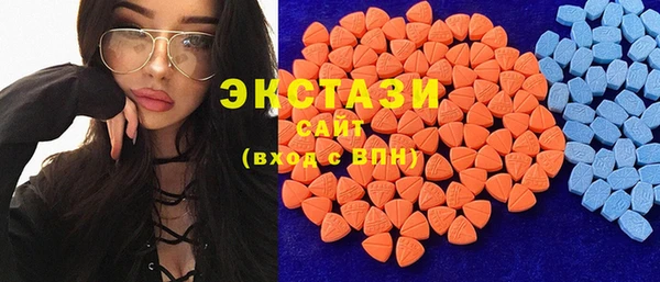 мяу мяу кристалл Новозыбков