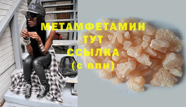 соль ск Новодвинск