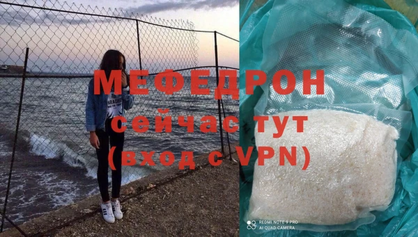 мет Новокубанск