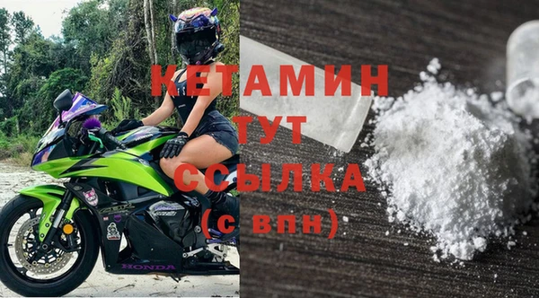 мяу мяу кристалл Новозыбков
