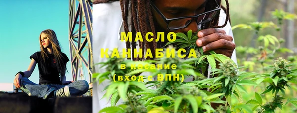 каннабис Абаза