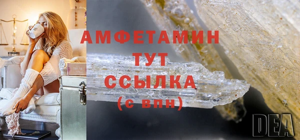 амфетамин Абдулино