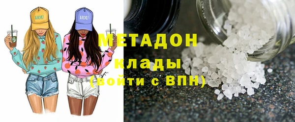 соль ск Новодвинск