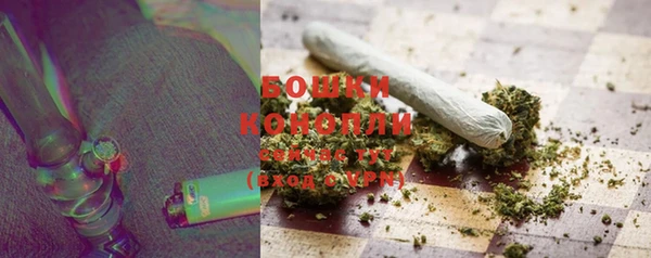 мяу мяу кристалл Новозыбков