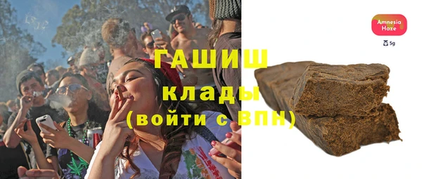амфетамин Абдулино