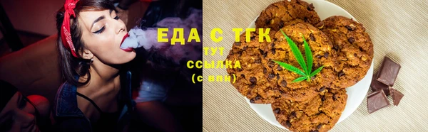 амфетамин Абдулино
