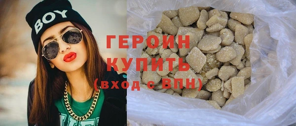 соль ск Новодвинск