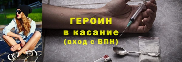 соль ск Новодвинск