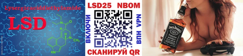 LSD-25 экстази кислота  гидра зеркало  Поворино 