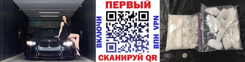 наркотики  Поворино  МЕГА рабочий сайт  Первитин мет 