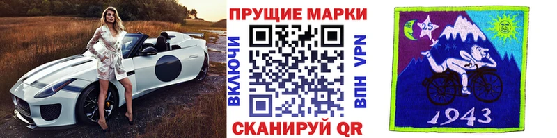 МЕГА зеркало  Поворино  Марки 25I-NBOMe 1,8мг  купить наркотик 