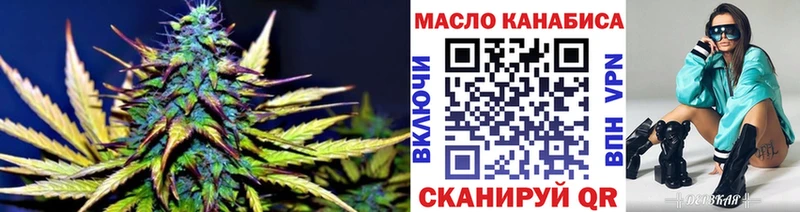 Дистиллят ТГК концентрат  Поворино 
