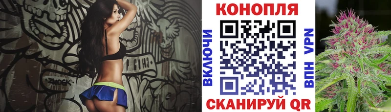 закладки  Поворино  Каннабис VHQ 